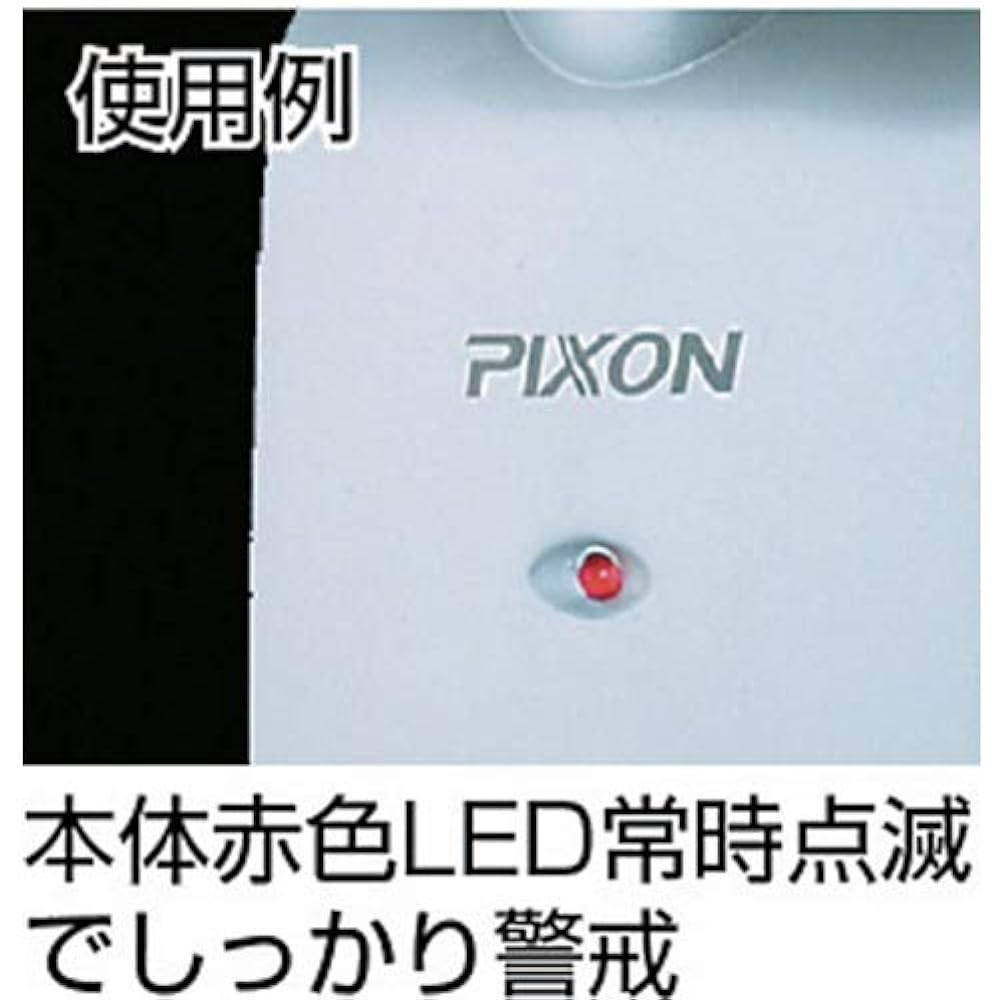 Musashi PIXON Rainproof Sensor Light "Detection Angle 180 degrees" Halogen 100W x 2 PA-520