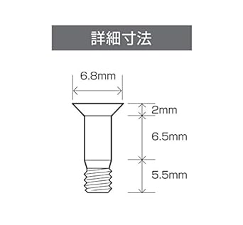 EGWORKS ULTRA-Ti™ High Strength 64 Titanium Bolts for Derailleur Cage Set of 4
