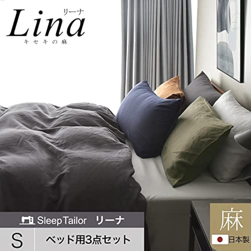 Duvet Cover Set, 3 Piece Set, Single, Washed, Linen, 100% Hemp, Made in Japan, Washable, Duvet Cover, Fitted Sheet, Pillowcase, Lina (Single Size, Pale Pink) [Lina]