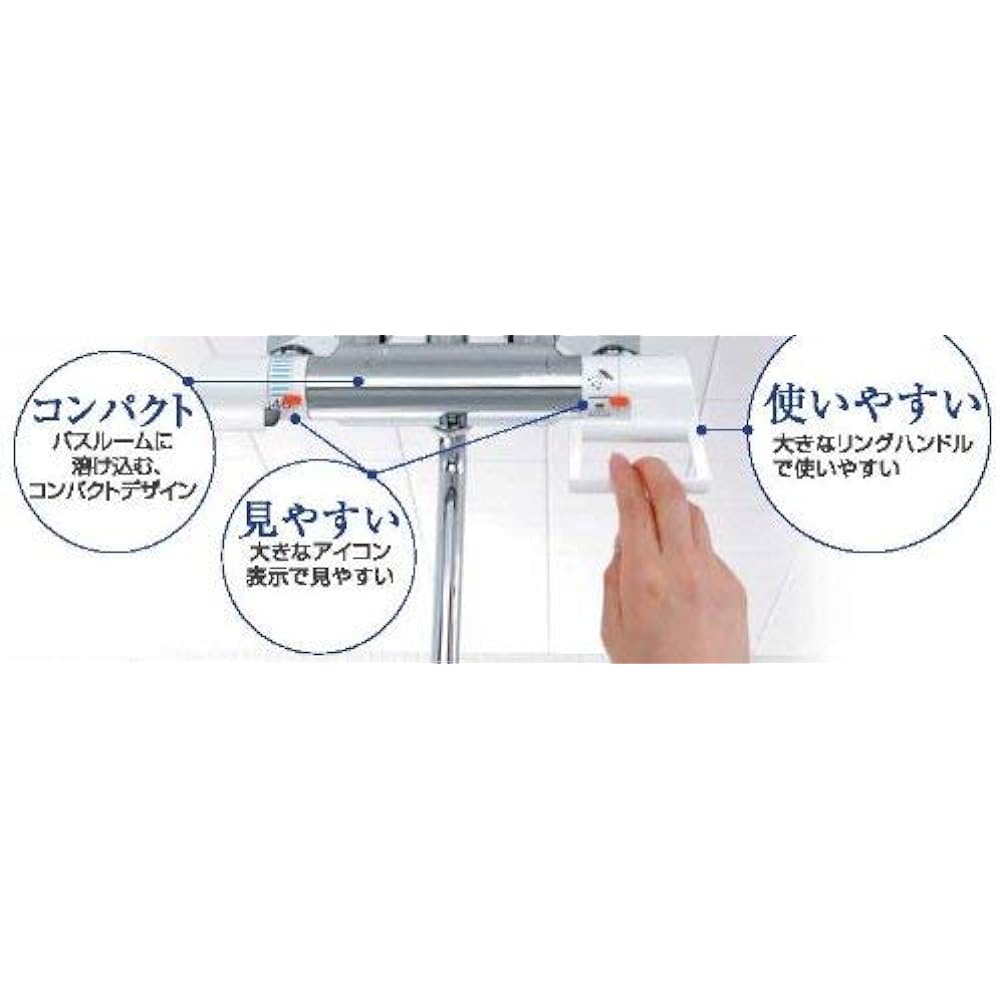 SANEI (former company name: Sanei Faucet Manufacturing) Thermo Shower Mixing Faucet Hose 1.6Ⅿ Water Saving Shower Reliable Insulated Body SK181D-13 White