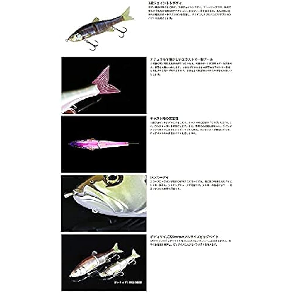 JACKALL Big Bait Dow's Swimmer 220SF 220mm 3.6oz