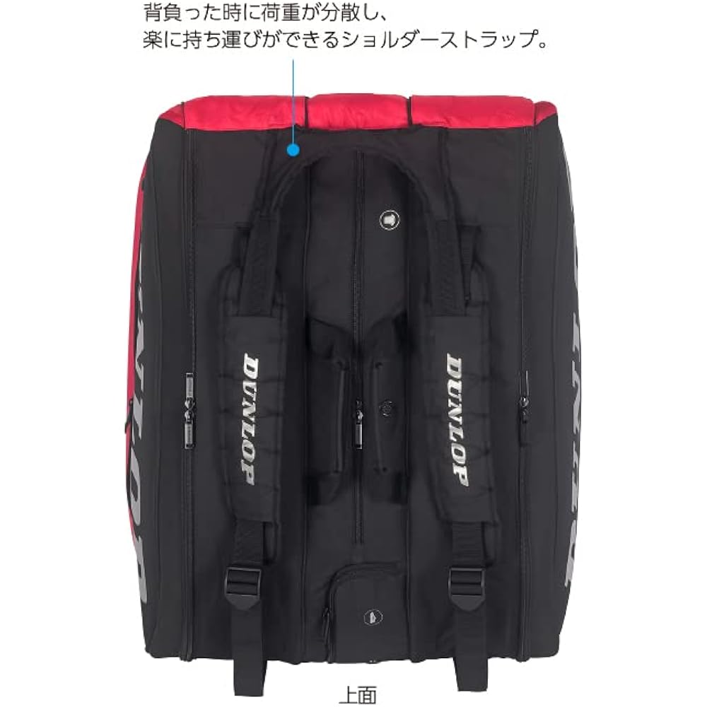 DUNLOP Tennis Bag Racket Bag Can Hold 12 Racquets Black x Red (085) DTC2180