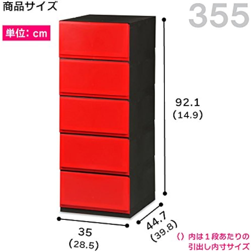 Livewell Made in Japan Aya Lips PF355 Storage Case Drawer Clothes Case Chest Easy Assembly Type (All Black, 35cm Width 5 Tiers)