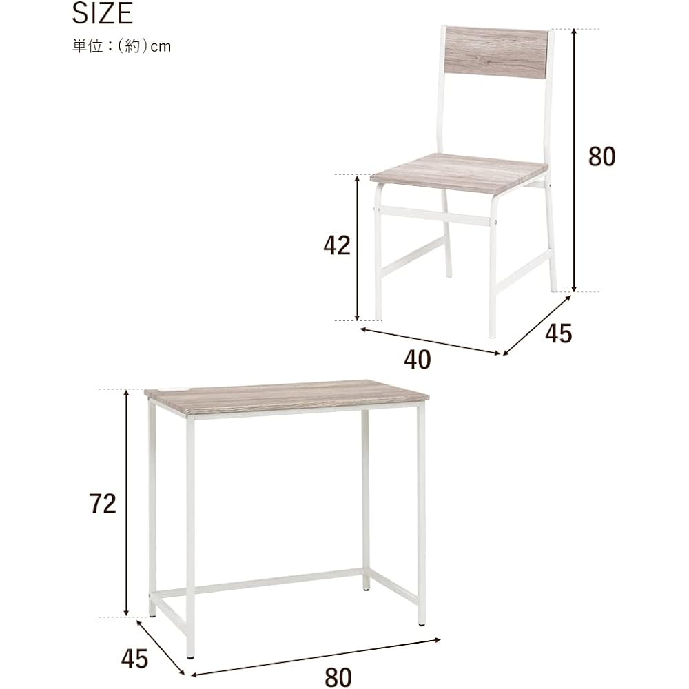 Hagiwara Desk Set with Chair Desk Chair Set [Set Purchase] Includes Outlet Width 80 Study Desk Telework White LDC-4696WH