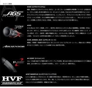 DAIWA LABRAX AGS・N 110M-3・N Black