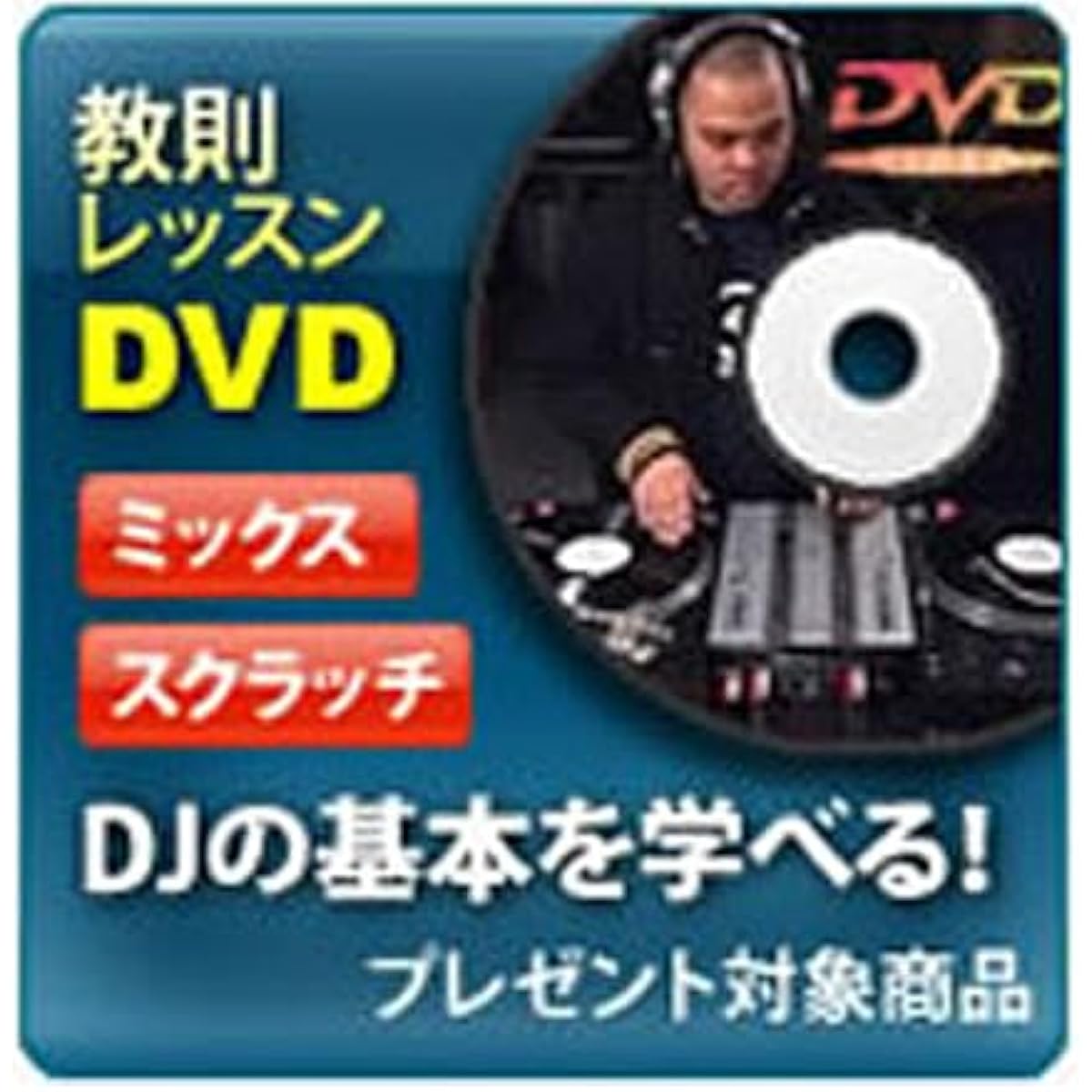 [MHF Set] (2 major bonus set) Headphone set Hercules DJ Control Mix_KCX85_BLK_MHF-005Op3_set