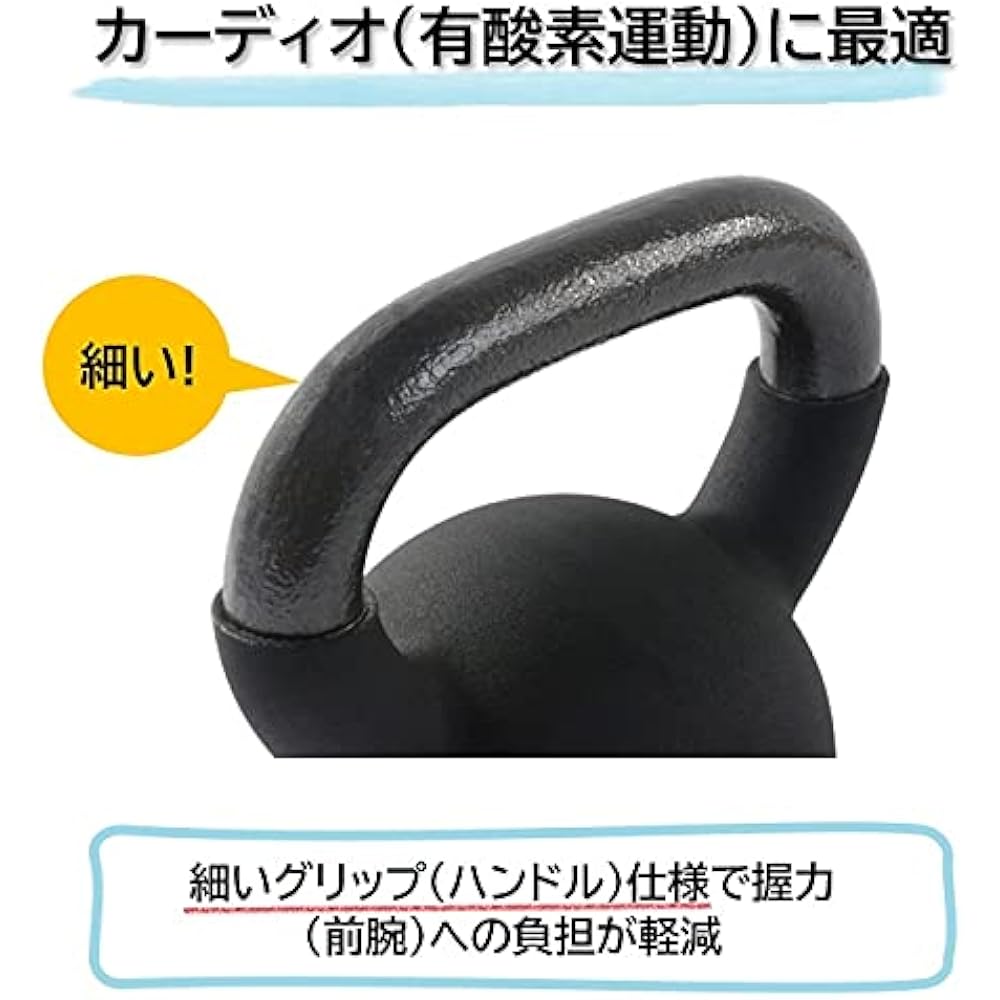 KETTLEBELLKON (Kettlebell Spirit) EZ Grip Kettlebell 4kg 6kg 8kg 10kg 12kg 14kg 16kg 18kg 20kg 24kg 28kg 32kg [Easy-to-grip grip specification, perfect for relieving lack of exercise]