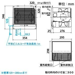 Mitsubishi Electric (MITSUBISHI ELECTRIC) Mitsubishi Electric MITSUBISHI LOSSNAY Wall-embedded 30cm square hole mounting LOSSNAY ventilation type with 24-hour ventilation function [VL-12K3-D] VL-12K3-D