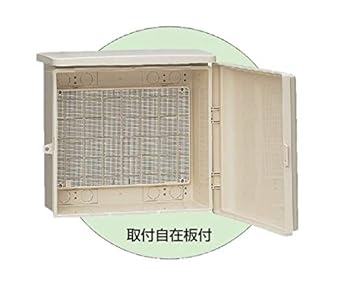 Mirai Kogyo Plastic Rainproof Wall Box, Integrated Roof, Horizontal Type, Length 409 x Width 516 x Fukasa 195, 1 piece price WB-15DM