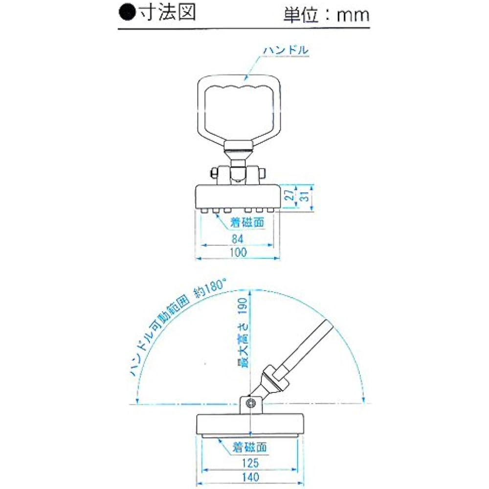 Niigata Seiki SK Magnetic Lifter 1500N Adsorption Surface: 125x84 ML-150