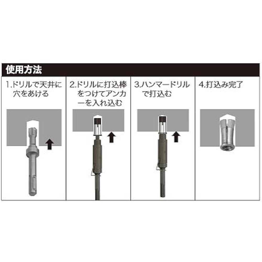 Densan Drill with driving rod (with clip) Φ12.5×40mm type CUD-3040C
