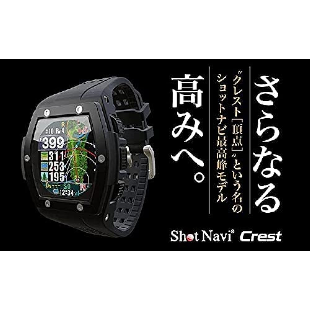 Shot Navi Crest