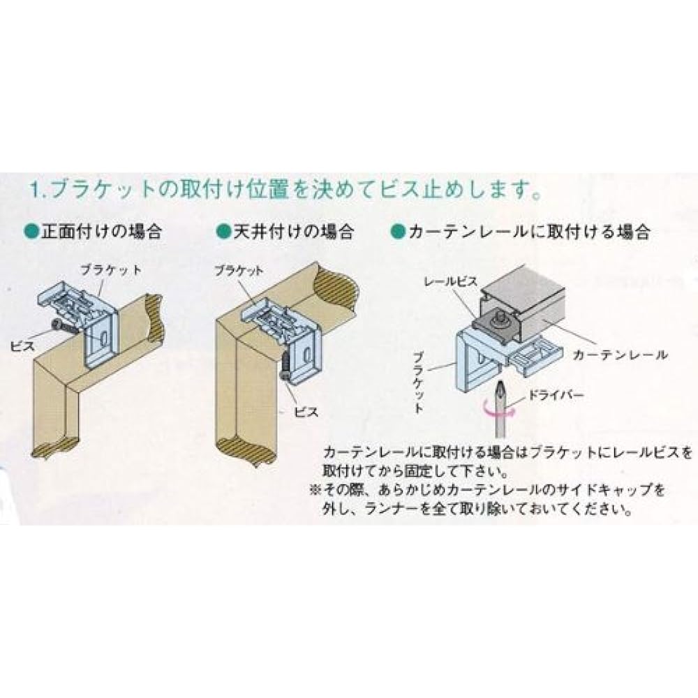 Tachikawa TIORIO aluminum blind TK129 green W60cmH108cm TIORIOTK129W60H108