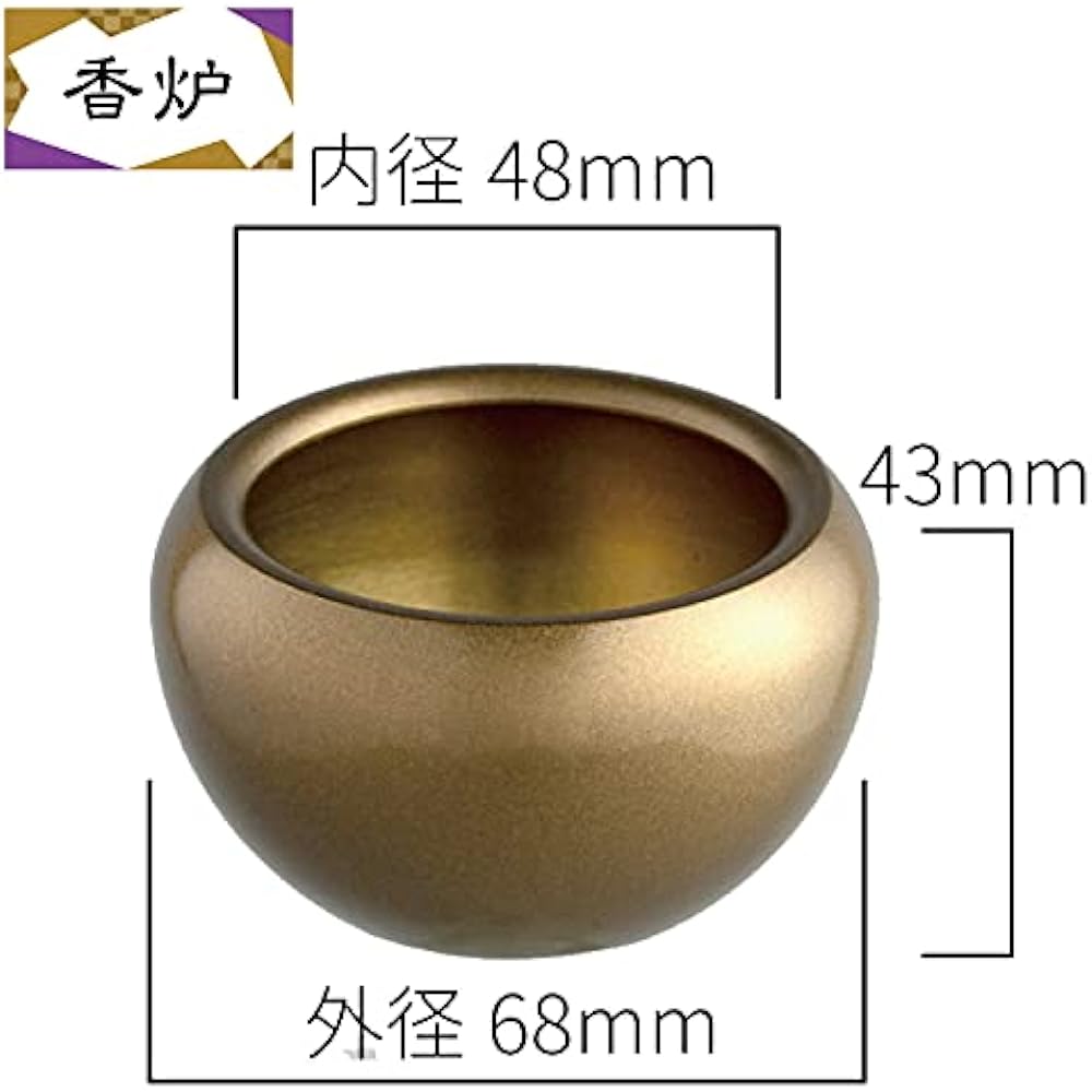[Set of 3 Buddhist altar items] Silma Amber Brown 3 Buddhist altars 2.0 dimensions Modern Buddhist altar items Copper Brass Round Cute Mini Buddhist altar set (Amber Brown) Buddhist altar