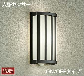 DAIKO Outdoor Light with Human Sensor [Built-in LED] LED 6.8W Warm White 3500K DWP-40622A