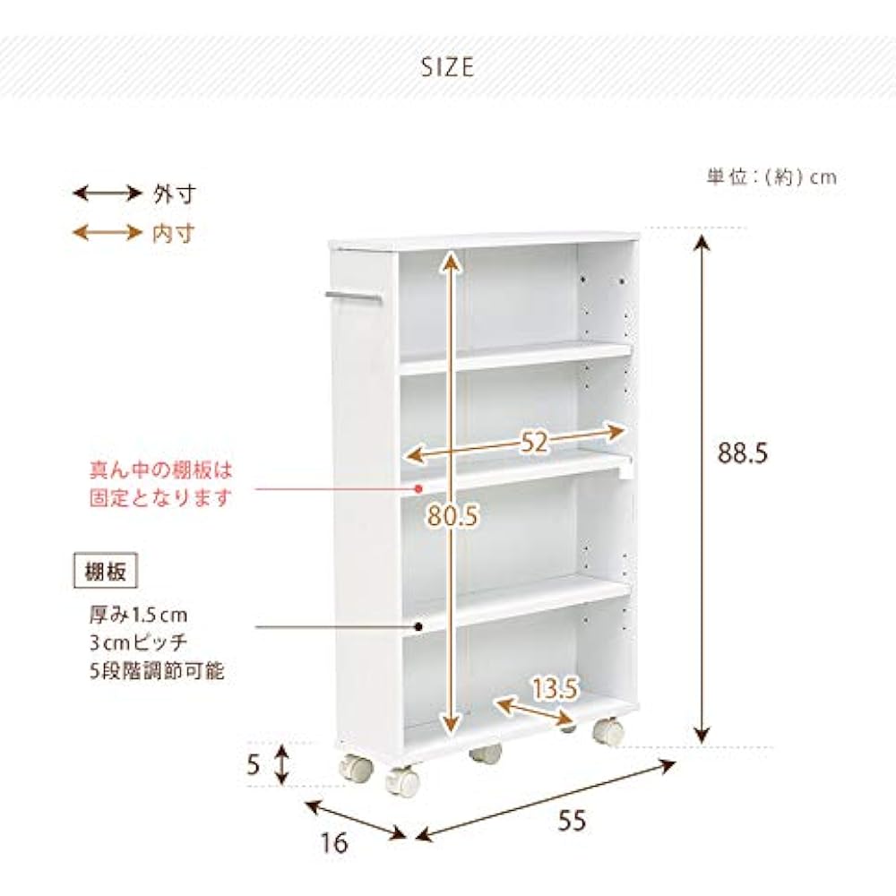 Hagiwara Wagon Comic Rack Gap Storage [Hidden Storage] With Casters, Natural Depth 16cm RCC-1023NA-S