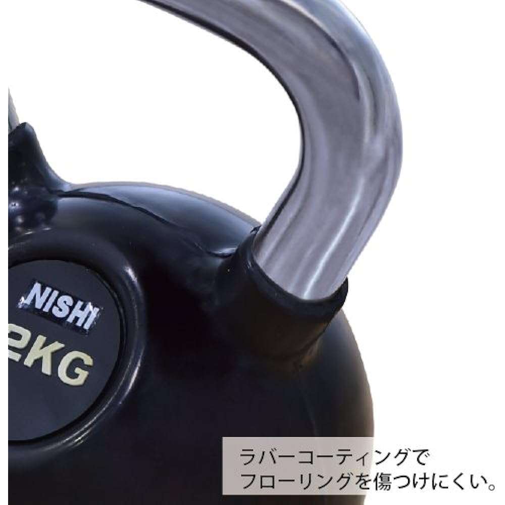 NISHI (Nishi Sports) Kettlebell