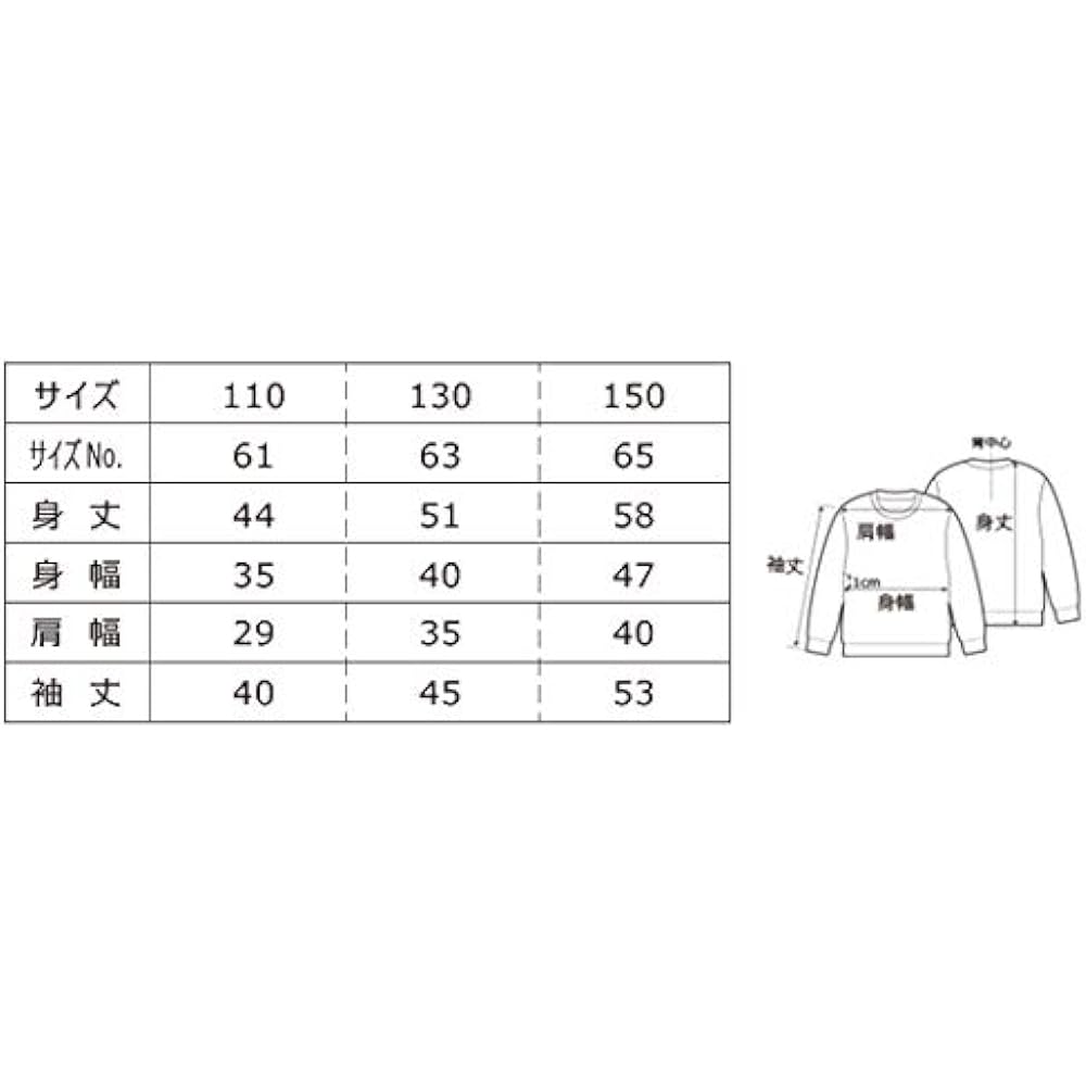 [United Athlete] 10.0oz Crew Neck Sweatshirt (Pile Lining) 504402 [Kids]