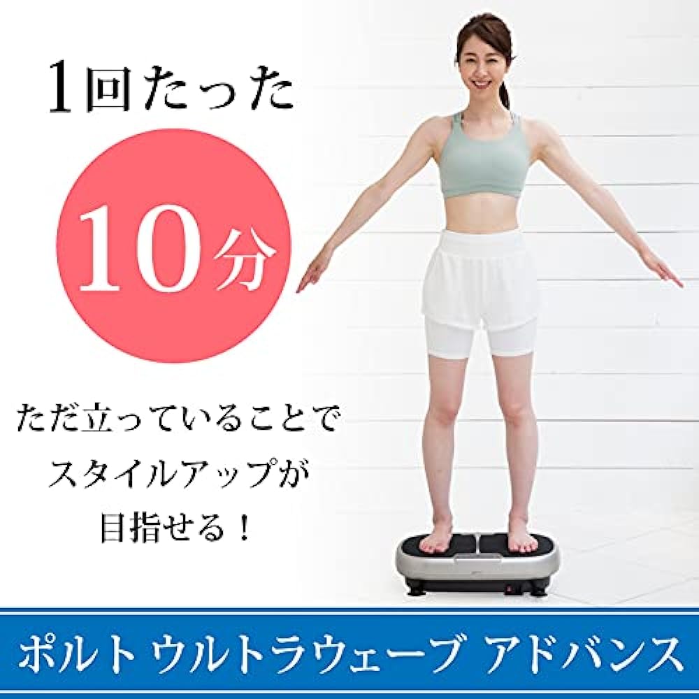 Vibration fitness machine Porto Ultra Wave Advanced/EMS equipped Bulbul muscle training core training