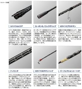 SHIMANO Egging Rod 20 Sephia Extune Spinning Model Various Torzite Ring Guide/SiC Ring Guide