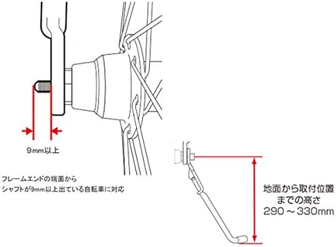 U-LIX UL-Q3 QR ADJUSTABLE SIDE STAND