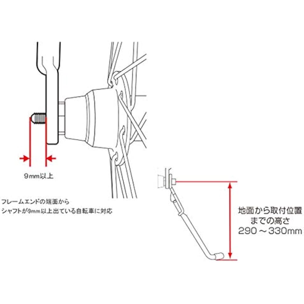 U-LIX UL-Q3 QR ADJUSTABLE SIDE STAND