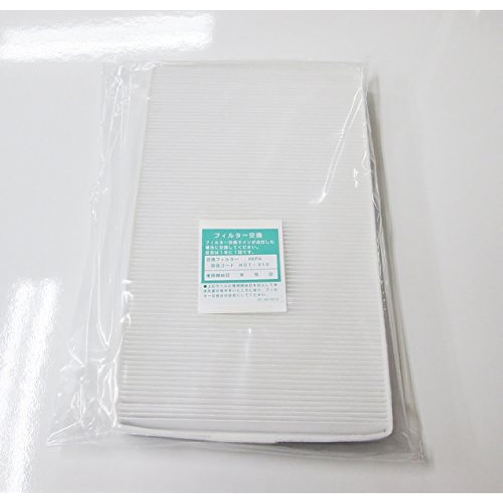 Rinnai HOT-010 Replacement filter for gas fan heater (part code: 017-0165000)