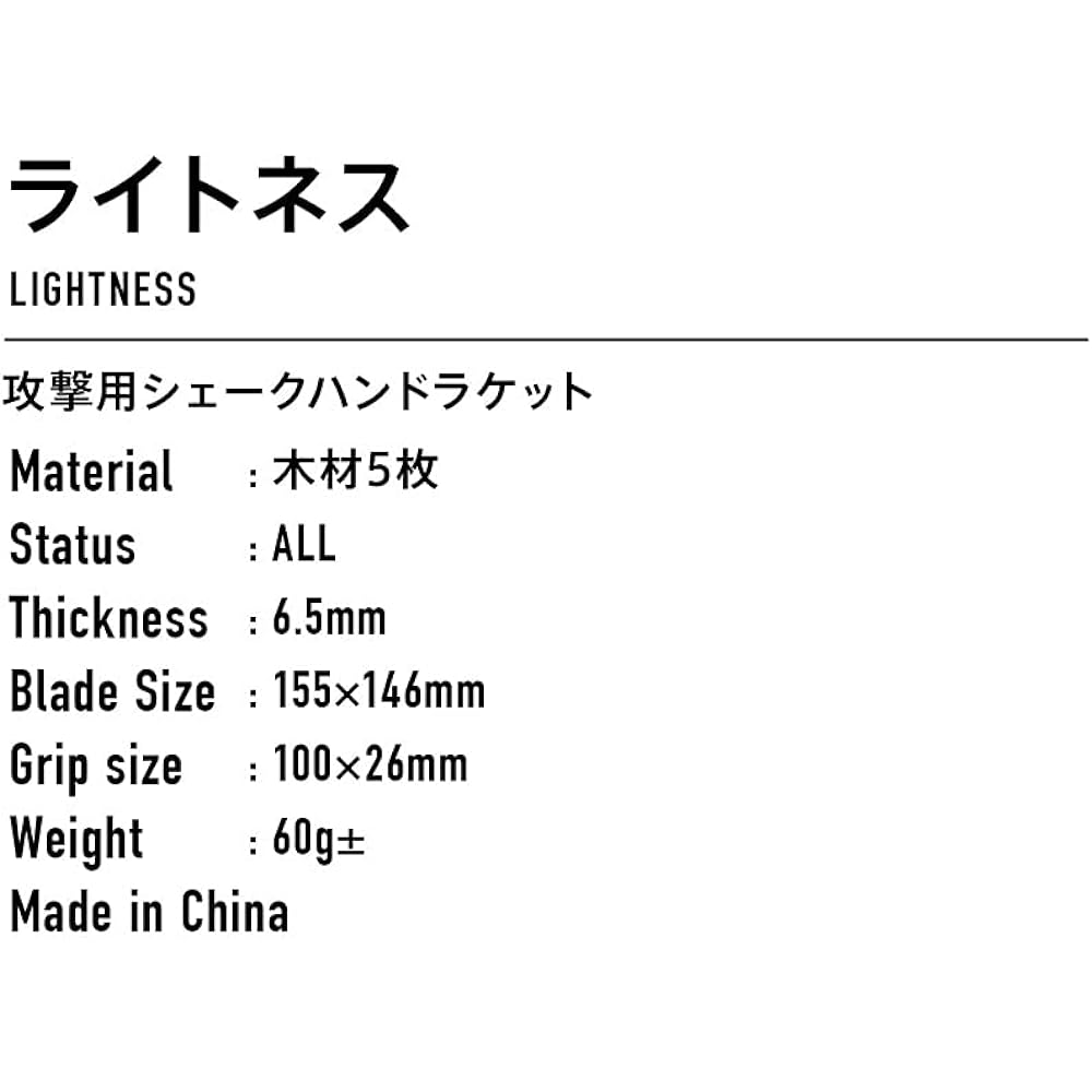 VICTAS Table Tennis Racket LIGHTNESS Shakehand Attack Flare 310094