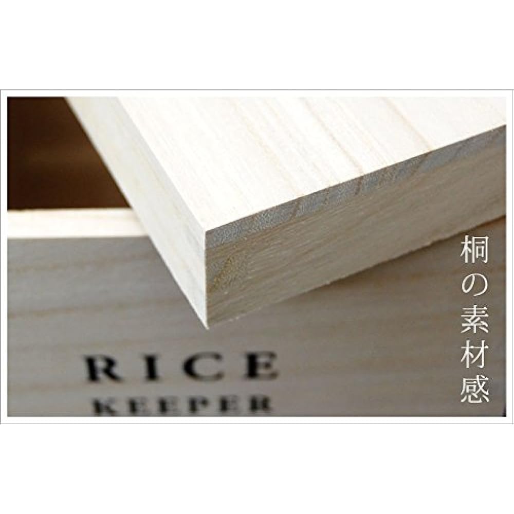 Ibuki Bussan Rice Keeper Kiri Rice Box 10kg Technical Specialty