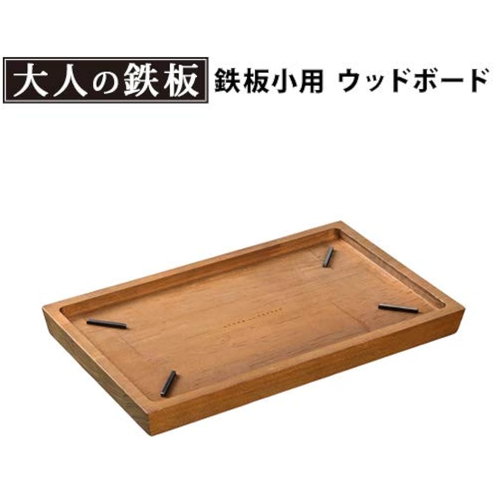 Adult Iron Plate Wood Board Small Iron Plate [OTS8108]