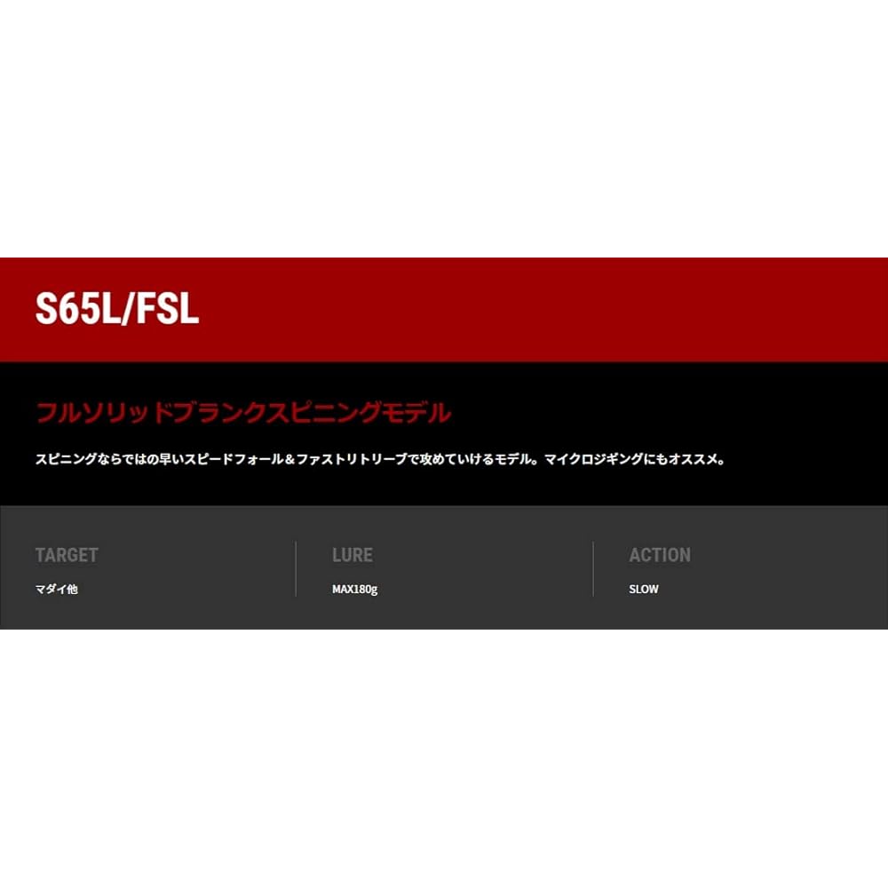 Tailwalk Rod Thai Game SSD S65L/FSL