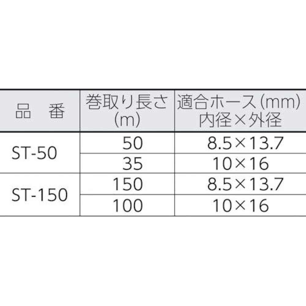 Aluminum Hose Winder Aluminum/Lightweight ST for 150m Hose