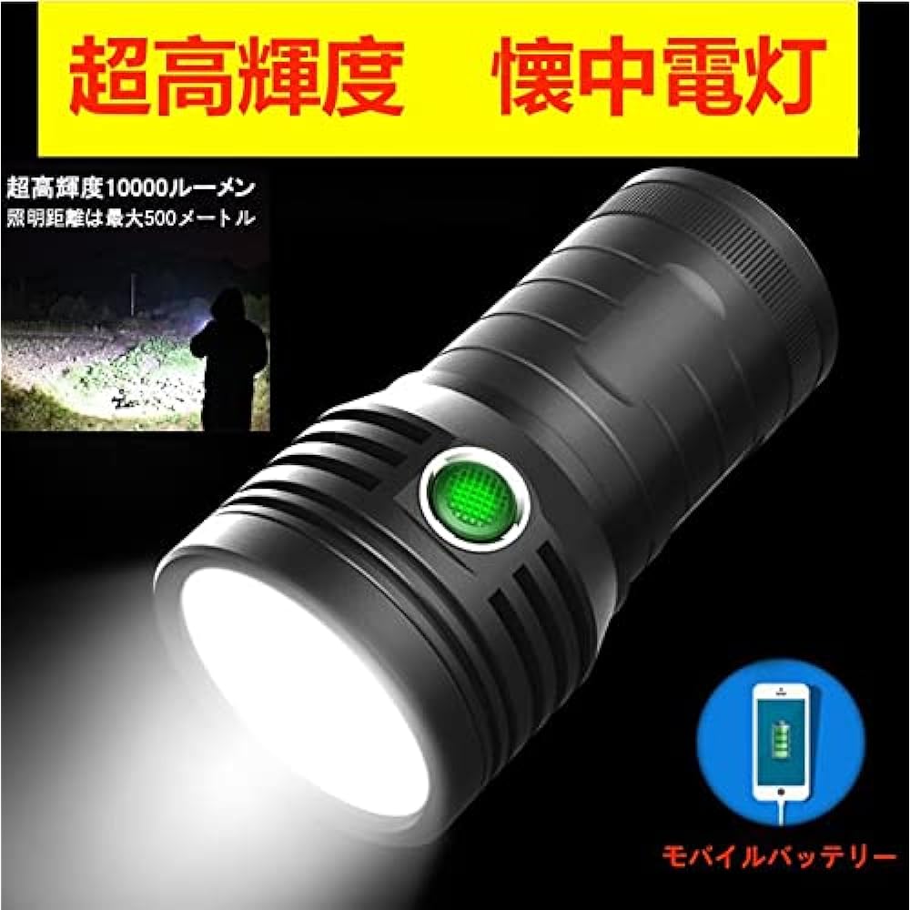 LED Flashlight 10000LM 4800mAH USB Rechargeable Powerful Military Strongest Small USB Rechargeable LED Lightweight Waterproof 3 Modes Dimmable Earthquake Disaster Prevention Power Outage Emergency Outdoor Camping Hunting Night Fishing (18650 Lithium Batt