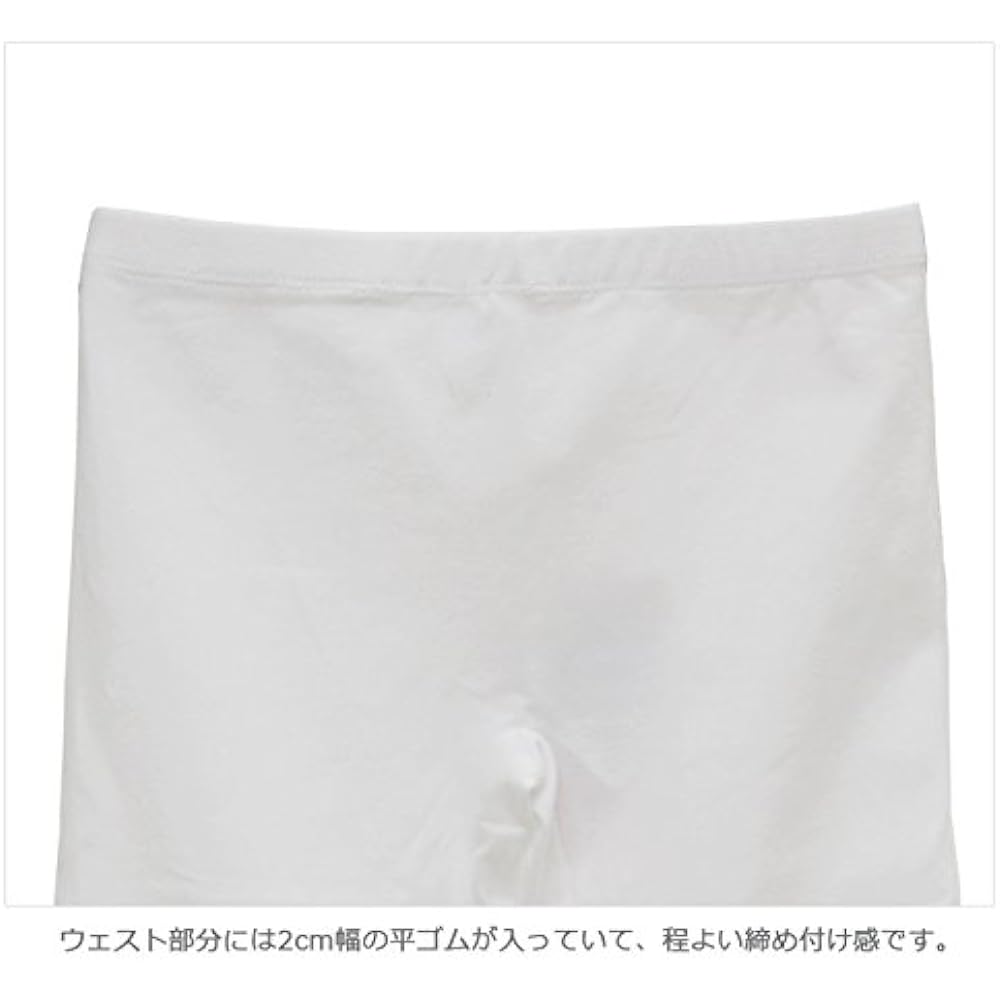 [Sansha] Y0351C Boys' Hooter Tights for Children & Juniors
