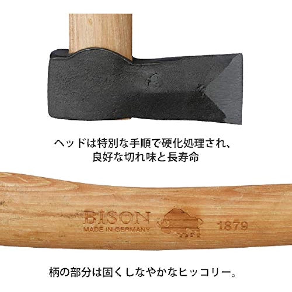 Bison wood chopping ax BISON 1879 series BP18-S1 with leather cover