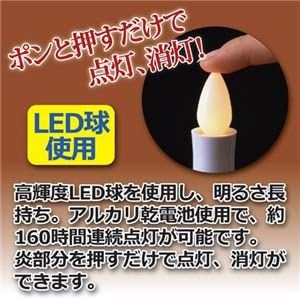 JV14989 Safe candle and incense stick set for Buddhist altars