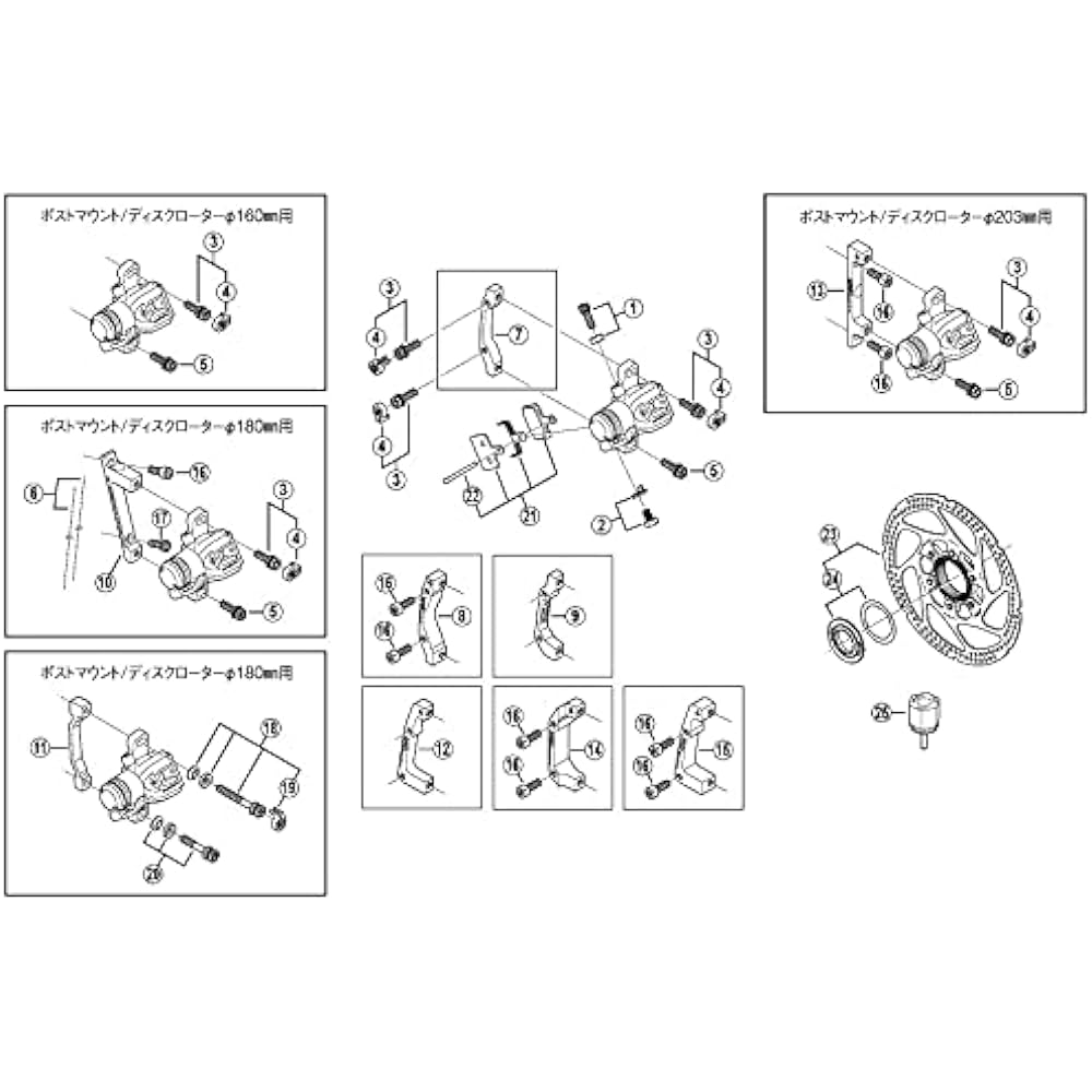 SHIMANO PD-M540 SPD PEDAL Pedal