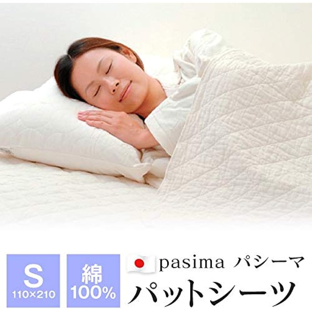 Pasima Pat Sheet Single 110cm x 210cm Pasima Kinari (28120001)