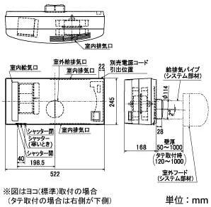MITSUBISHI ELECTRIC MITSUBISHI LOSSNAY Wall-mounted 1 pipe LOSSNAY ventilation type with 24-hour ventilation function [VL-10ES3-BE] VL-10ES3-BE