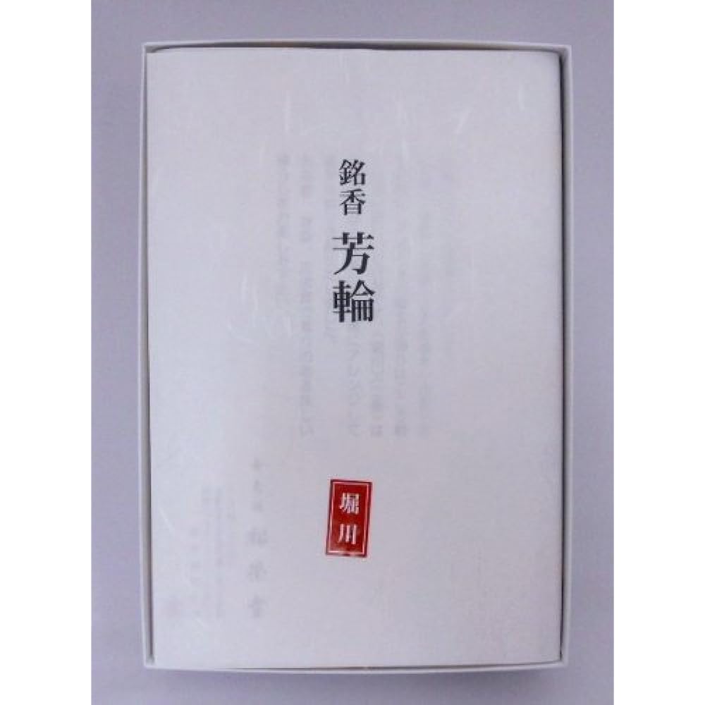 《Tea Utensils/Incense》 Incense, Yorin, Horikawa, Whirlpool, Value, Made by Shoeido (Times can be specified)
