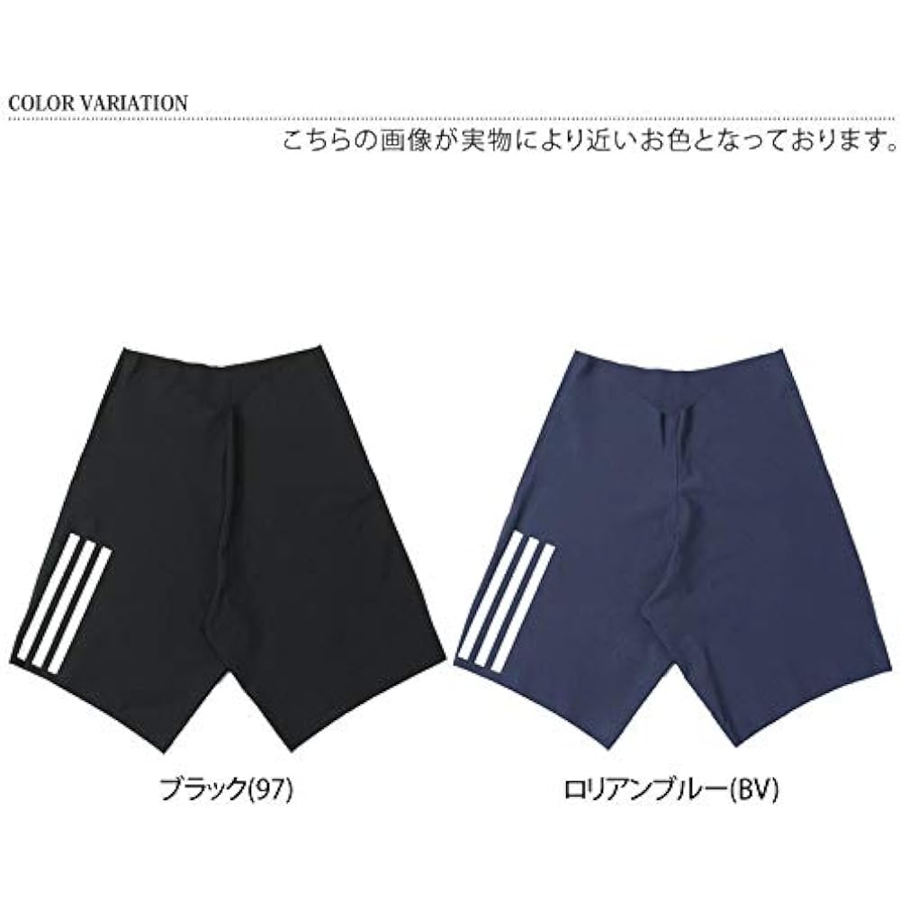Adidas Men's Short Tights, Cut-off Stretch, Front Stitch