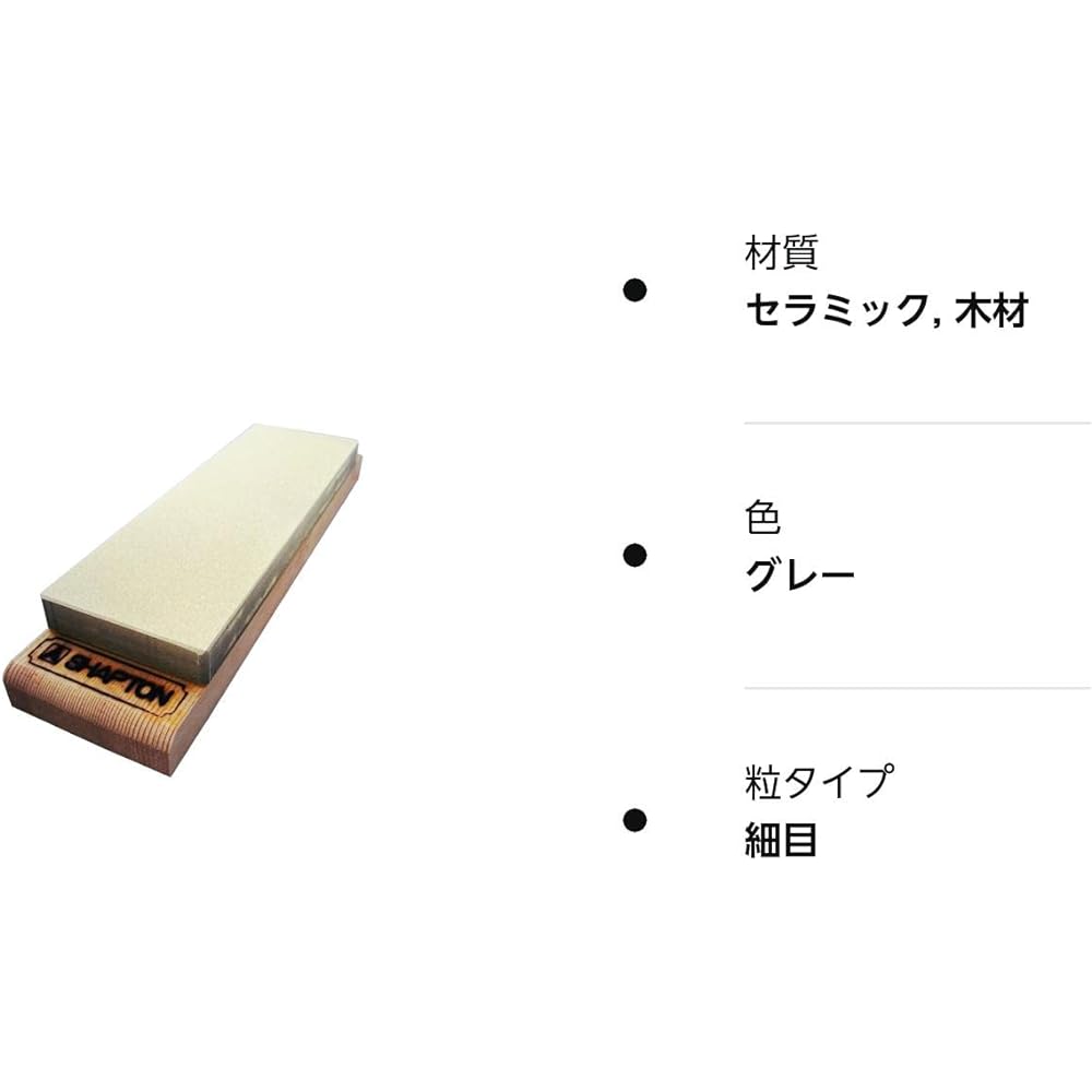 Shapton Whetstone M15 Cream Super Finishing Whetstone #12000