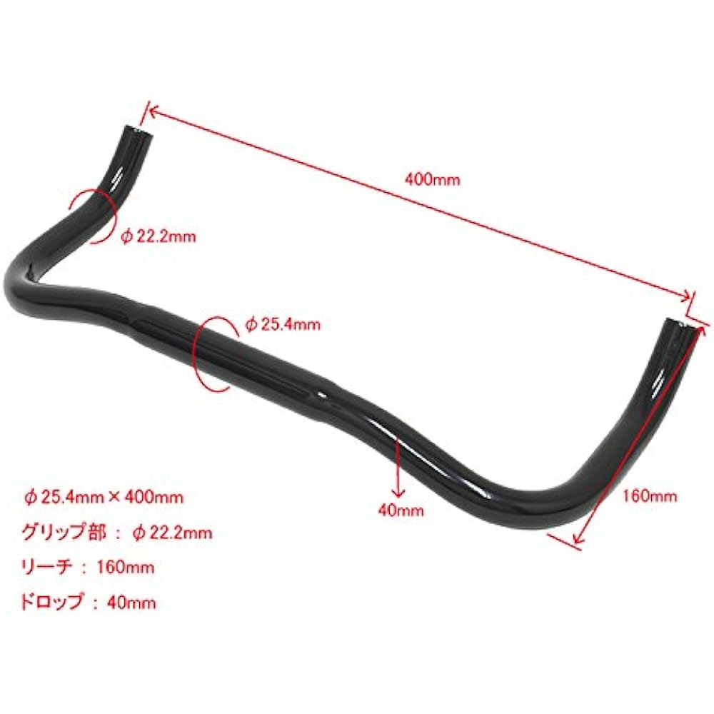 GRK Bullhorn Handlebar Black HS-RA-107-BLACK