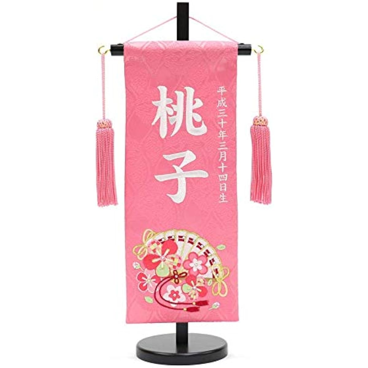 Name flag with name included White thread No.MR1314-2-1 Pink (small) Height 40cm Hina doll Hina doll Name flag Zashiki flag