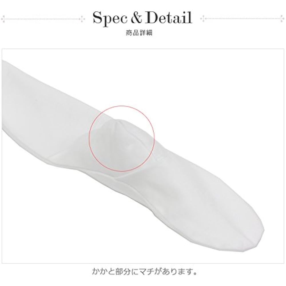 [Sansha] Y0351C Boys' Hooter Tights for Children & Juniors