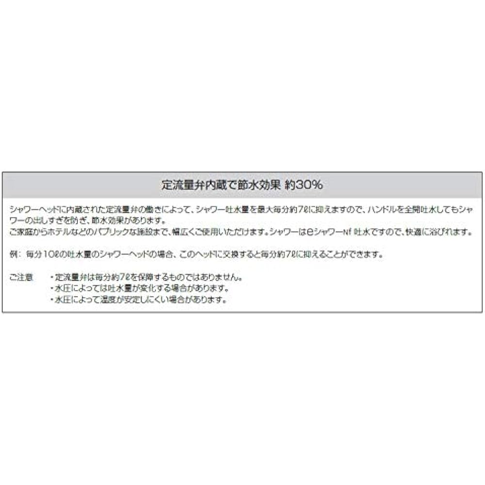 KVK Shower head with constant flow valve e-shower Nf fully plated PZS313TJ