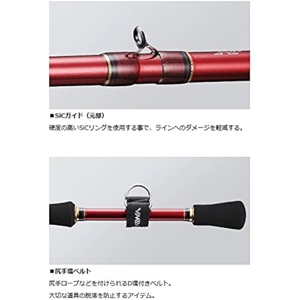 DAIWA Ikada/Kase/Chinu exclusive rod Black Jack Ikada/V 130/145/160