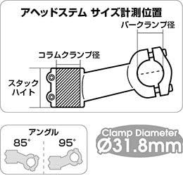 Adept Deft Stem Clamp Diameter: 31.8mm Silver/80mm (HBN12504)