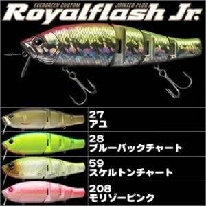 EVERGREEN Big Bait Royal Flush Jr. 13cm 33g