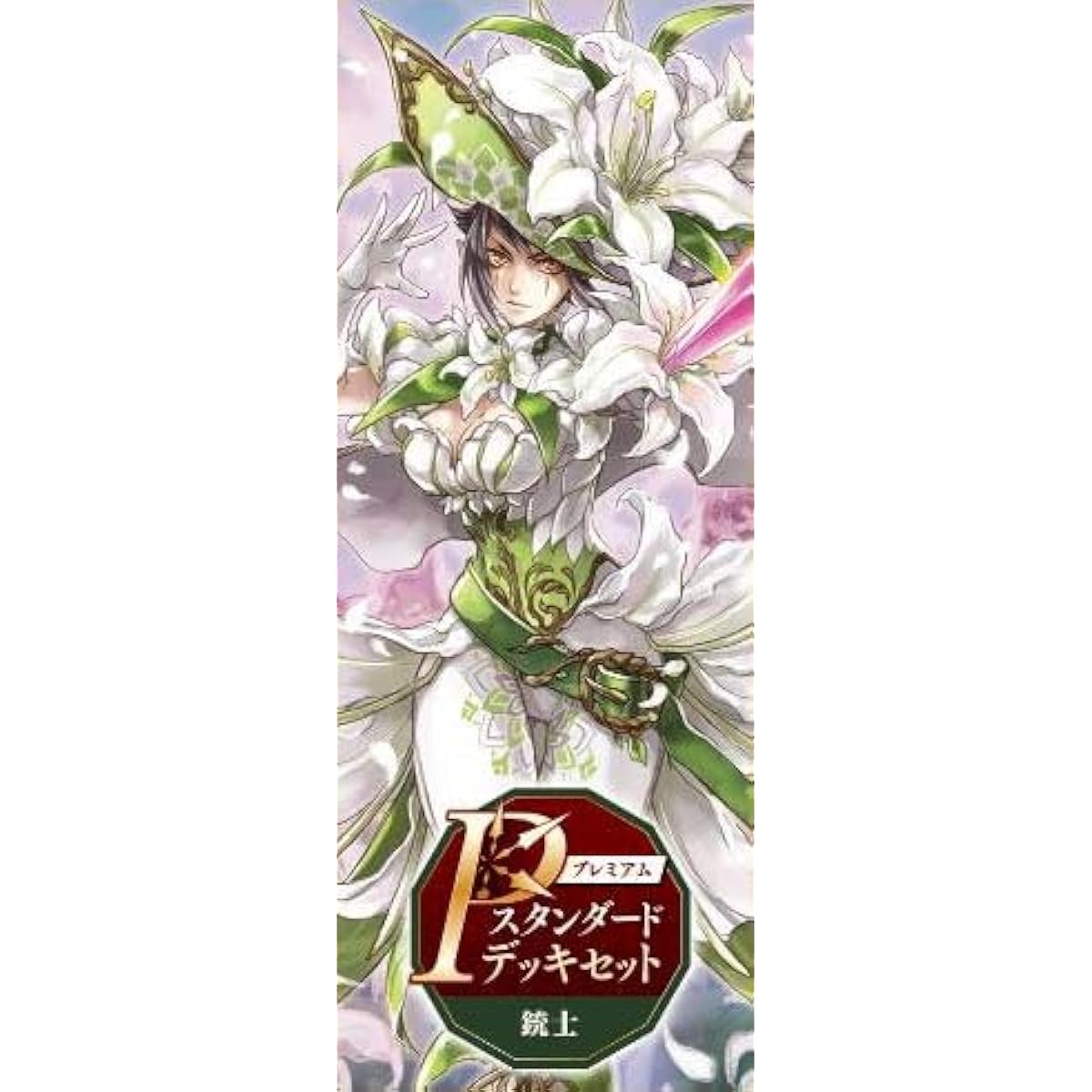 Bushiroad Cardfight!! Vanguard VG-DZ-PS03 P Standard Deck Set Musketeer